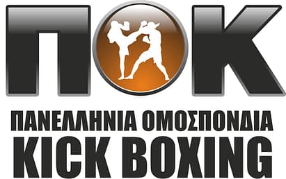 Kick boxing boxing krav maga Νέα Ερυθραία Ροδόπολη Διόνυσος Δροσιά Άνοιξη